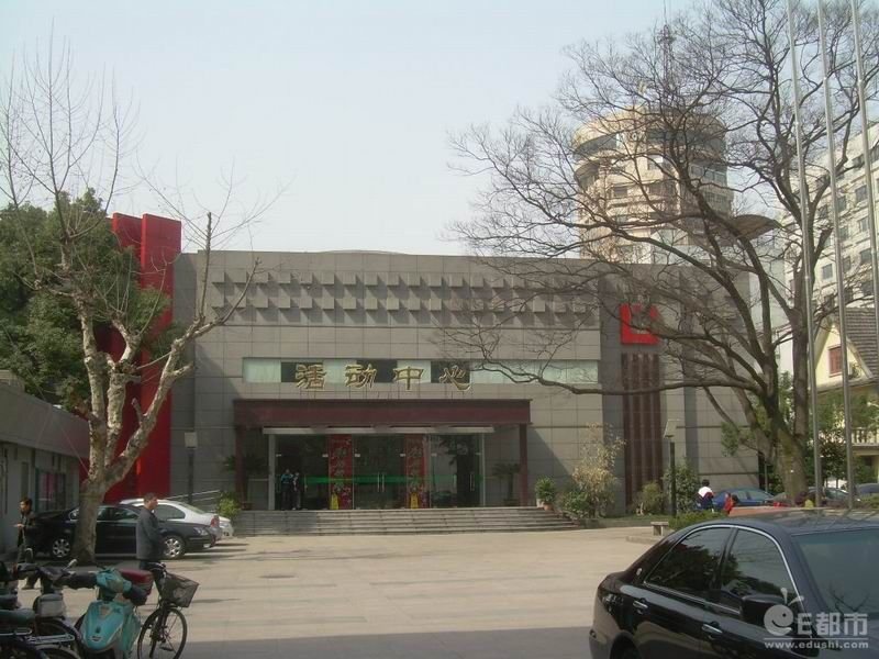 杭州市工人文化宫的基本情况