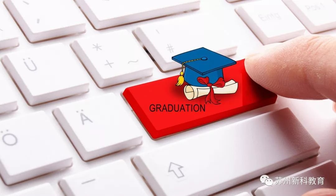 什么叫学历继续教育？