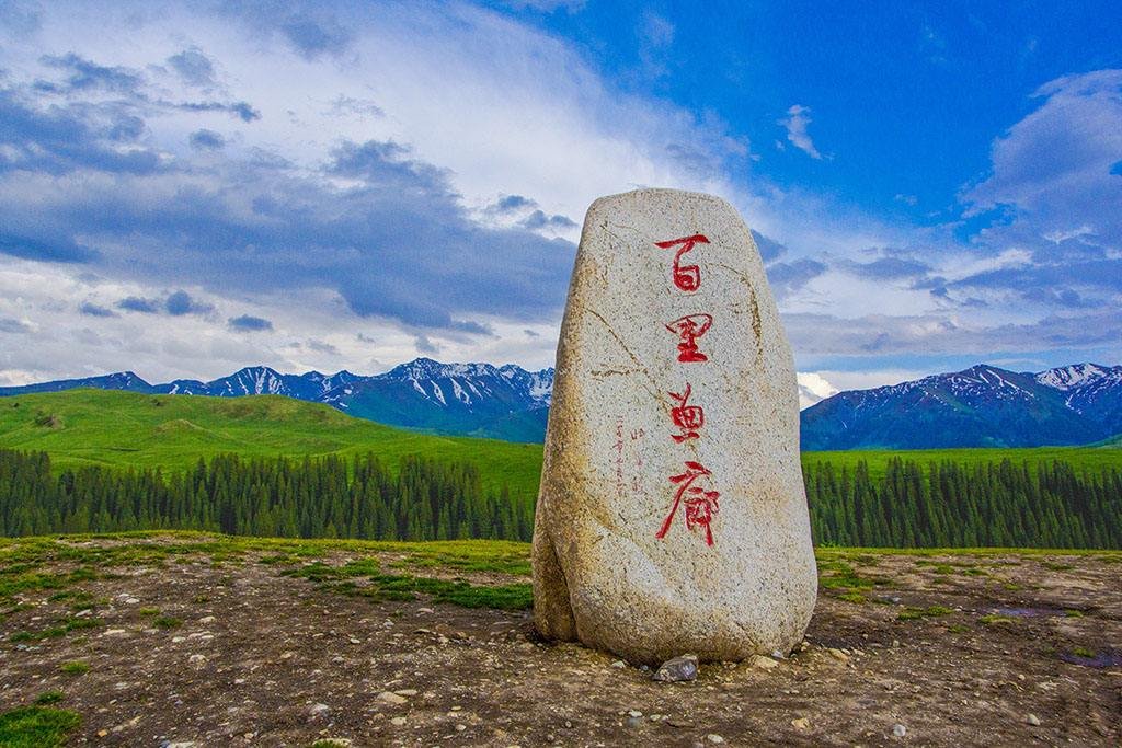 唐布拉百里画廊起点和终点