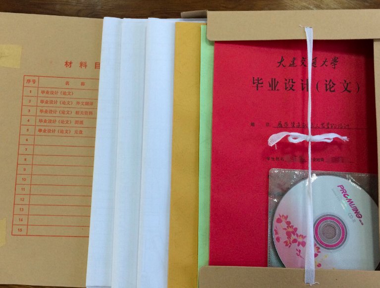 毕业设计的意义和应用价值