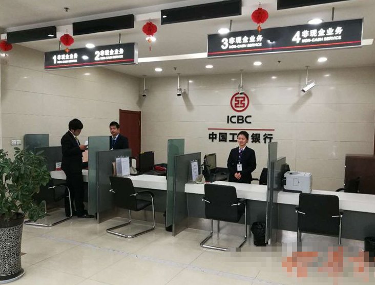 中国工商银行金融@家如何激活