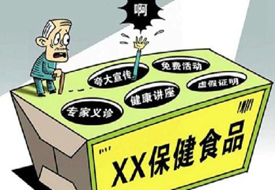 不诚信的食品事例