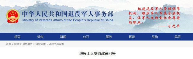 新颁布的退役军人保障法草案中有参战人员怎么鉴定的吗？