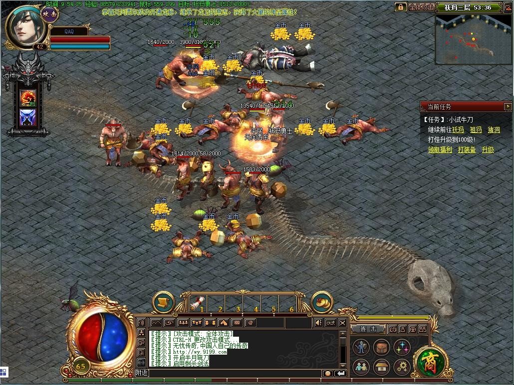 新开微变传奇无赞助