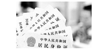 身份证还有一年到期可以提前换吗