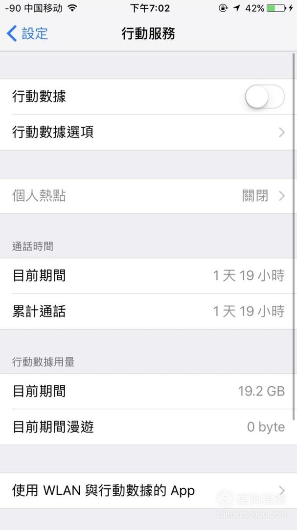 苹果手机恢复出厂设置后怎么还原数据