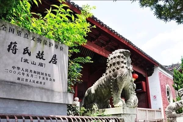 奉化溪口蒋氏故居门票多少?哪些景点？路线图