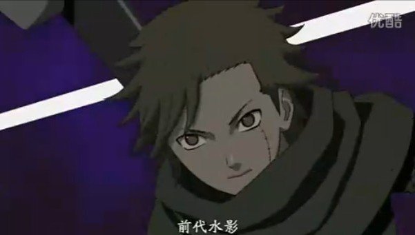 求火影忍者四代水影矢仓头像