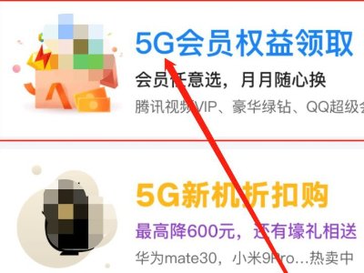 腾讯王卡超级会员黄金版开通成功后，为什么无法领取互联网会员权益？