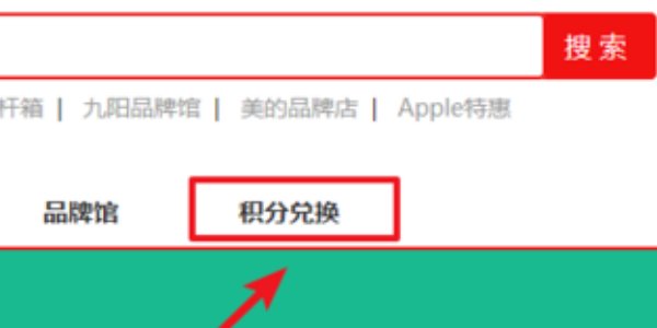 广发信用卡兑换积分在哪里兑换的，都有哪些可以兑换的