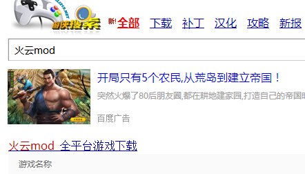 上古卷轴5奴隶人生mod有哪些？