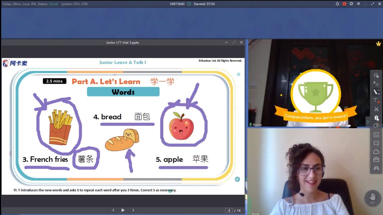 想问一下什么比较适合小学生使用的英语口语软件的呢