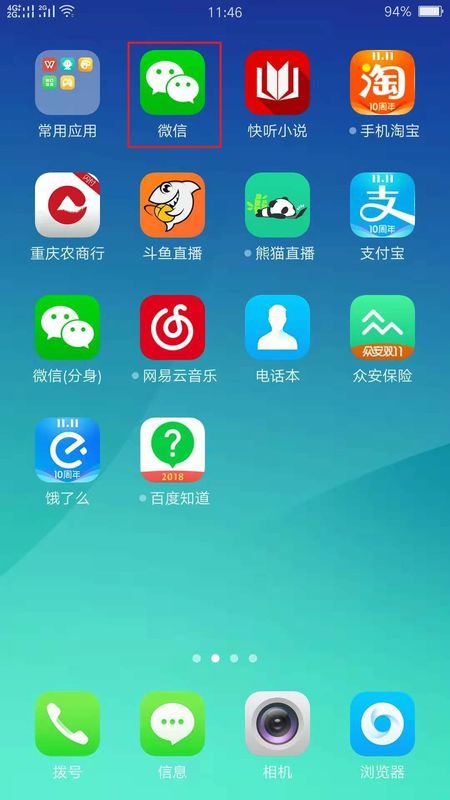 微信号第三次修改有办法么