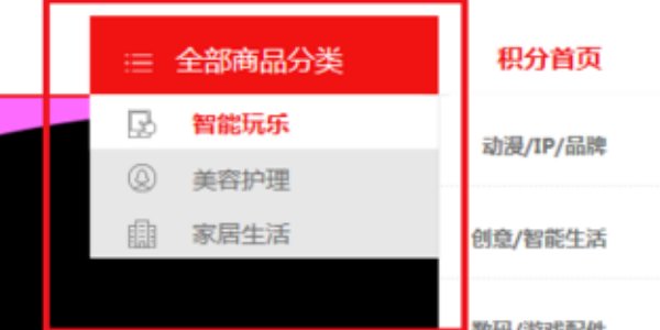 广发信用卡兑换积分在哪里兑换的，都有哪些可以兑换的
