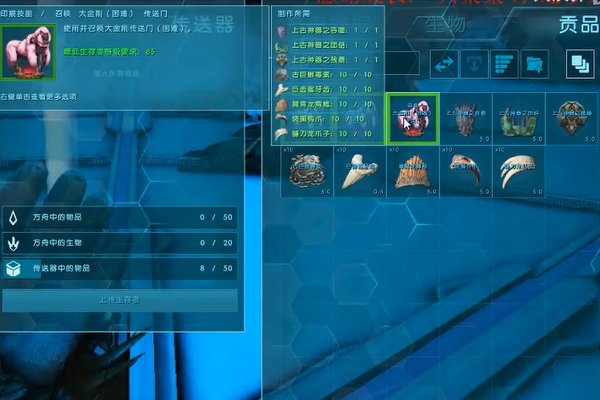 我是单机正版，方舟生存进化怎么用泰克科技啊，求各位