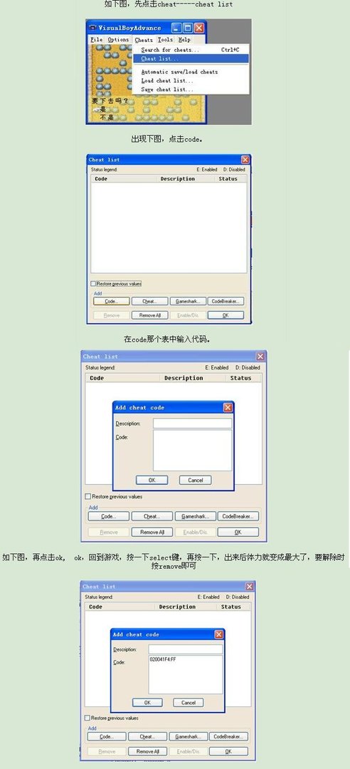 牧场物语 求 电脑版