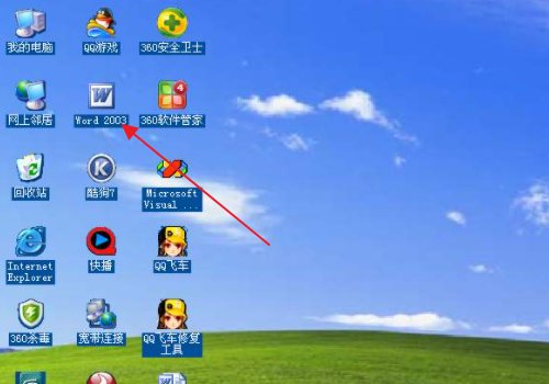 笔记本电脑怎么打双引号啊