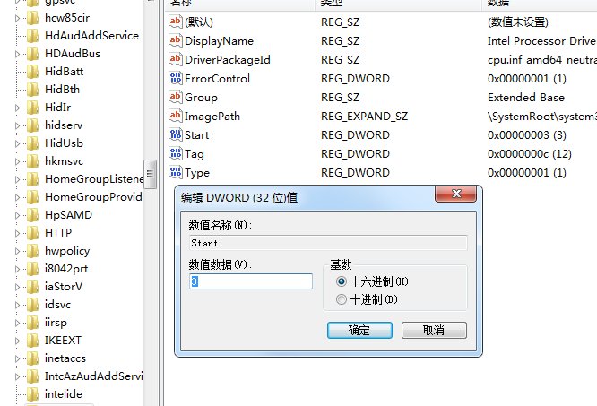 电脑开机后蓝屏，出现STOP:0x0000007E是怎么回事啊