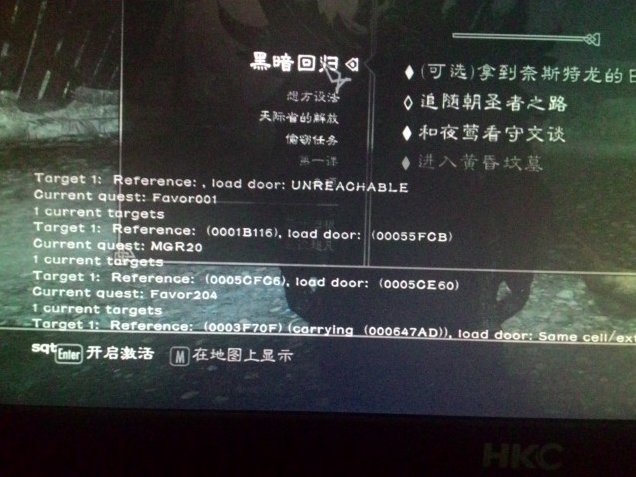 上古卷轴5里面怎么获取每个任务的代码！