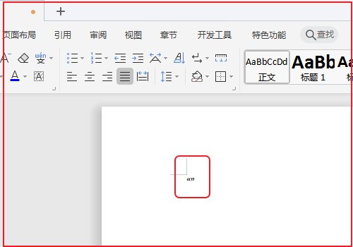 笔记本电脑怎么打双引号啊