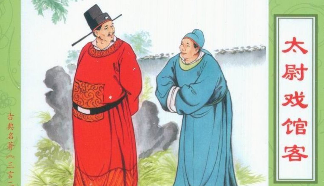 大将军和太尉那个官职比较大？