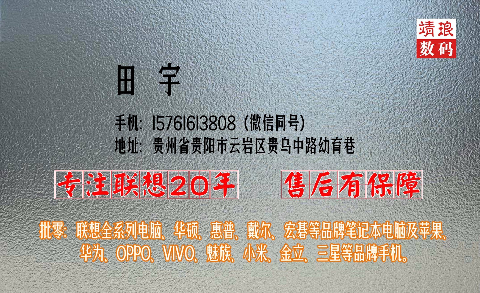 PC机是什么类型的计算机