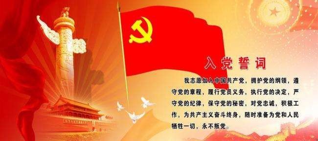 为什么现在的年轻人入党观念比较淡薄？