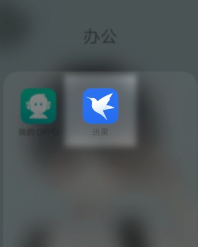 迅雷下载的视频在哪里查找?