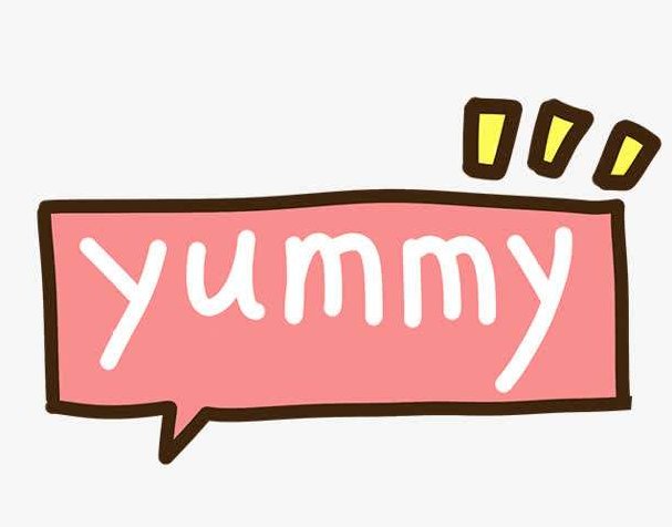 英语yummy是什么意思
