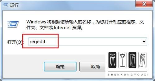 如何查看Windows的注册表？如何修改注册表？