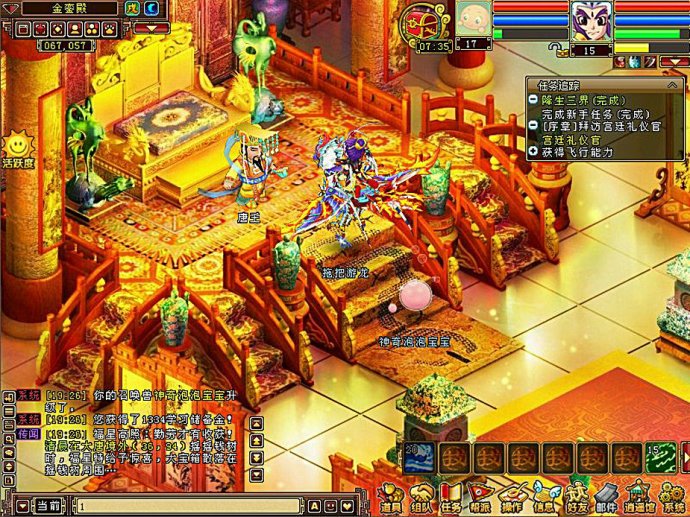 三界西游的介绍