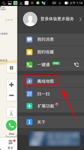 凯立德导航离线地图怎么下载?凯立德导航地图下载方法详解
