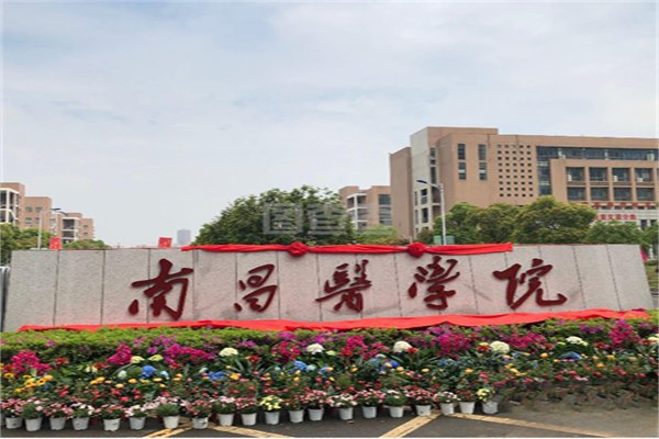 江西最低的公办二本大学