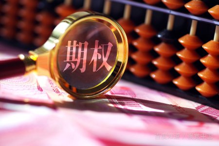 什么是认购什么是认沽