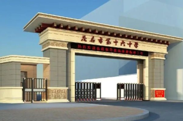 茂名十六十七中分数线2023