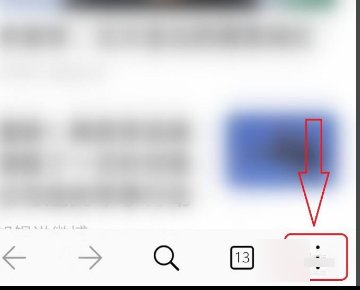 华为手机浏览器主页怎么设置自定义主页？