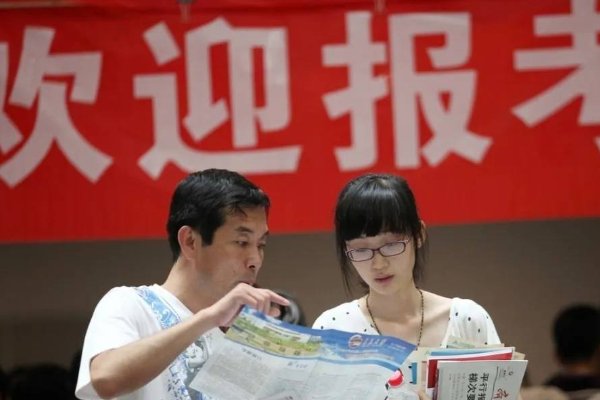 国考照片处理工具手机怎么用