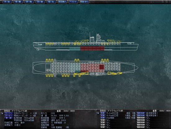 钢铁的咆哮3的简介