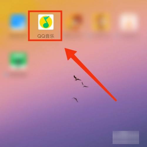 怎么进入qq音乐扑淘商城购物？