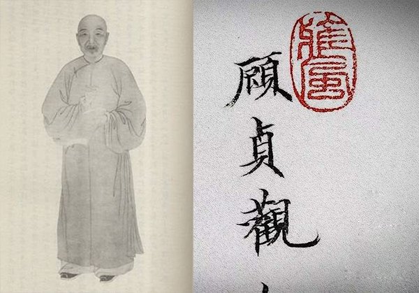 我亦飘零久，十年来，深恩负尽，死生师友。这两句是什么意思，急！