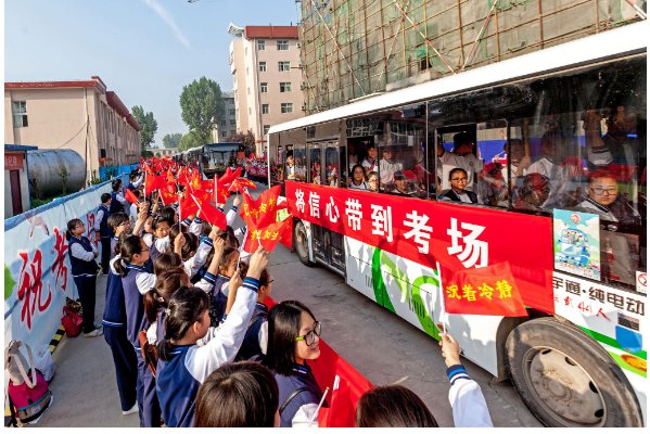 高考志愿填报时间和截止时间