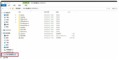 如何安装虚拟光驱？