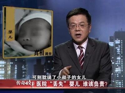 江西《传奇故事》新闻栏目故事性强,你如何评价?