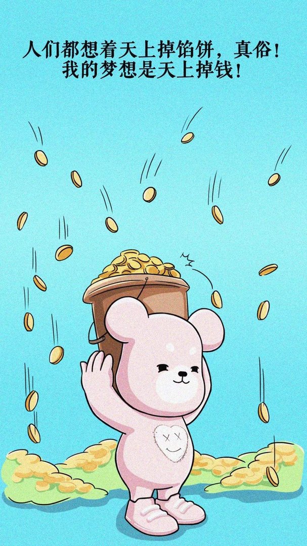 贵州一男子个人账户凭空进账一个亿，这笔钱到底是从何而来的？