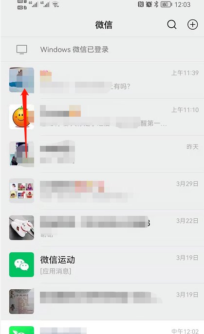 微信怎么拍一拍别人？