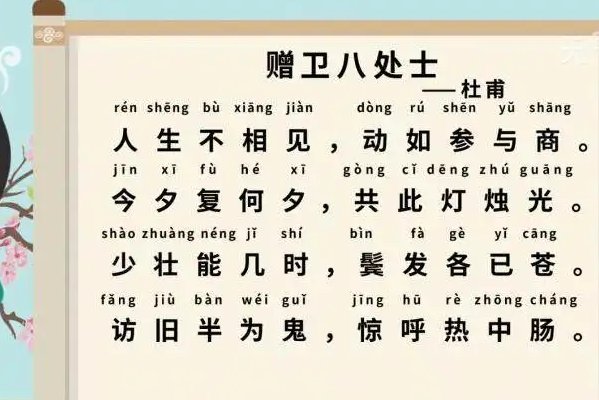 世事两茫茫上一句