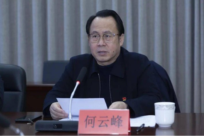 洪湖市教育局电话