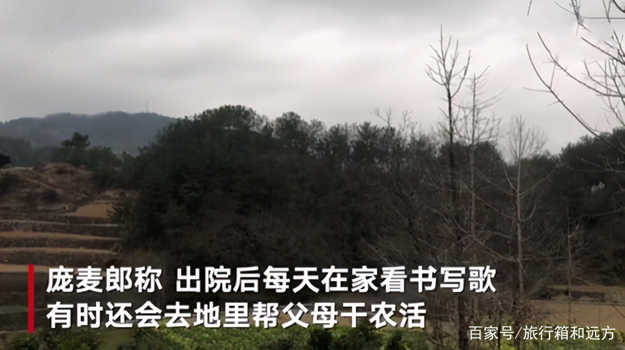 庞麦郎患精神病出院后首发声:还会继续创作音乐,很想娶妻生子,你怎么看?