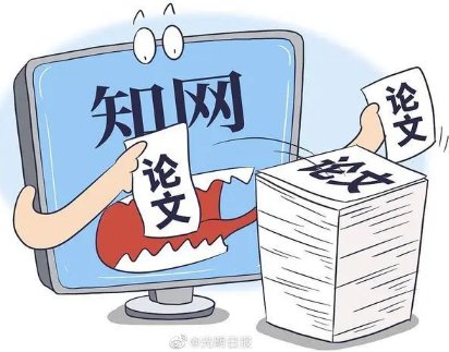 知网崩了登上热搜，是什么原因导致的？
