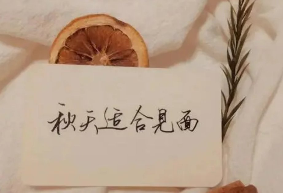 长相思中的“长相思兮长相忆，短相思兮无穷极”是什么意思？